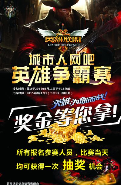 我们知道他们在做什么——jinggg 解释了 Paper Rex 是如何击败 Team Heretics 的；