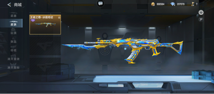 见证历史！王者荣耀中国代表队以39%得票率当选之星