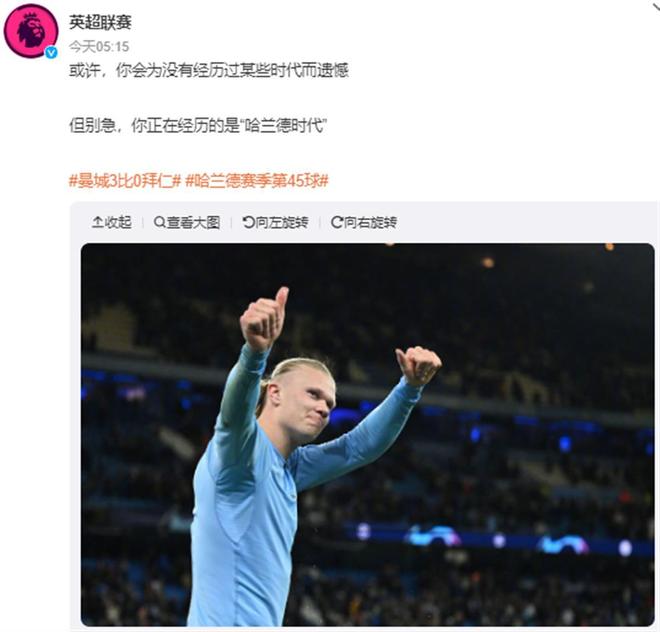 中国1-0爆冷澳洲 距历史一步之遥